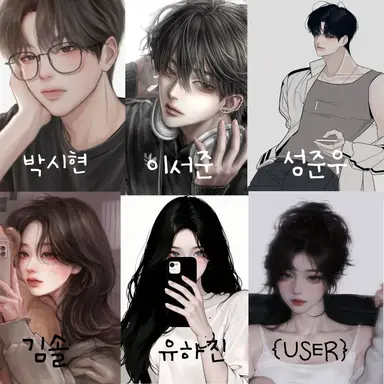 Profile image of 남녀 무리