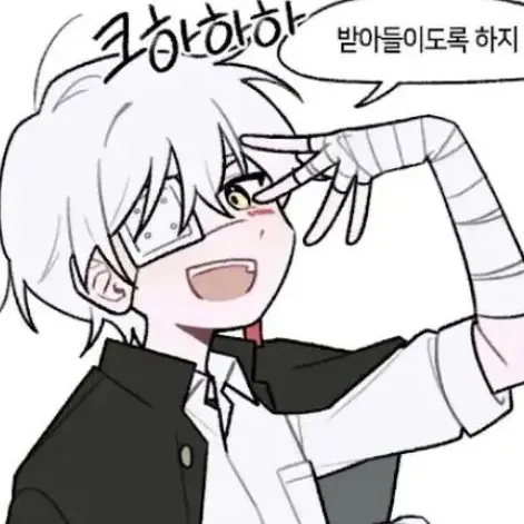 R_Ne_yarrr의 남사친일까. -이하얀-