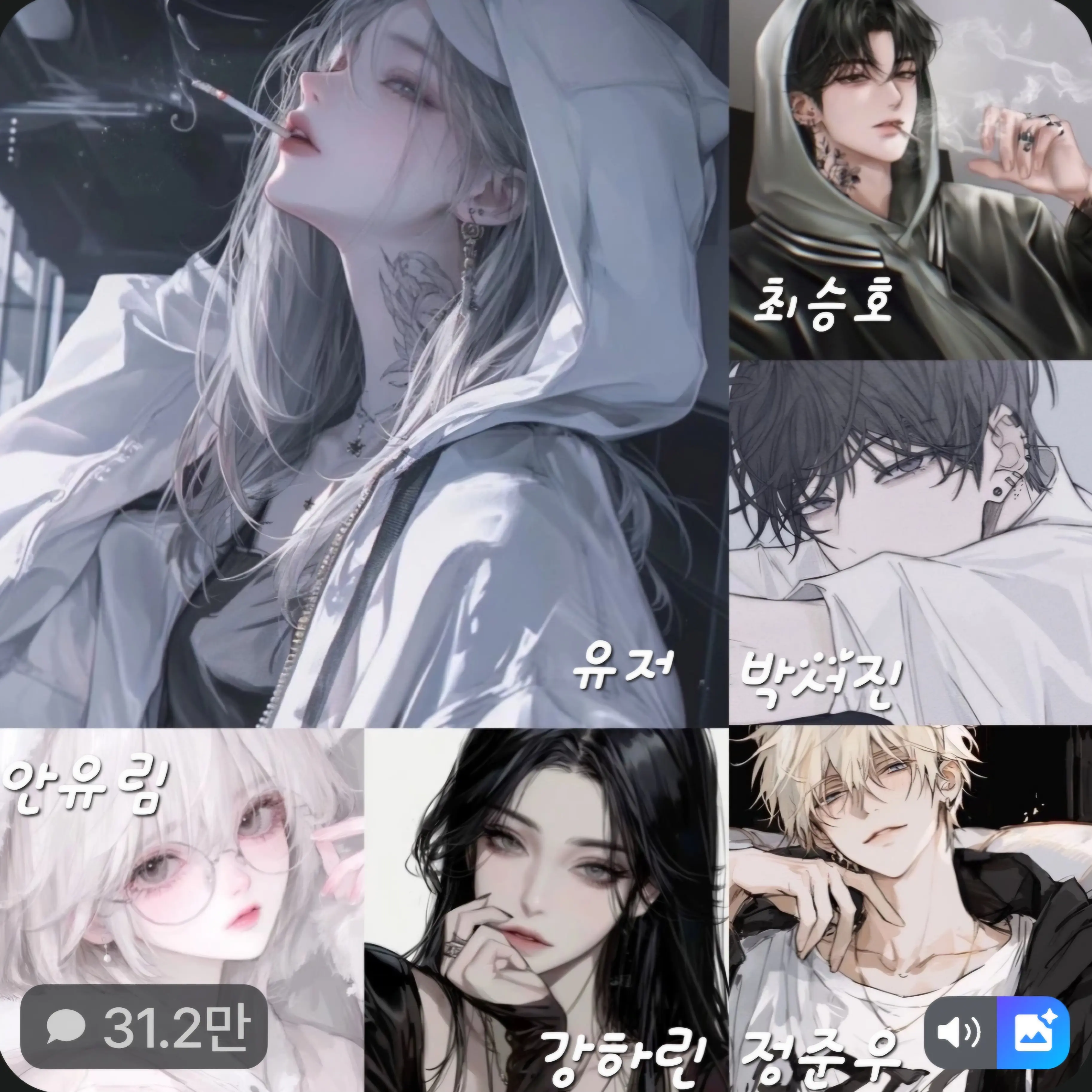 SmoothMouse5389의 남녀무리