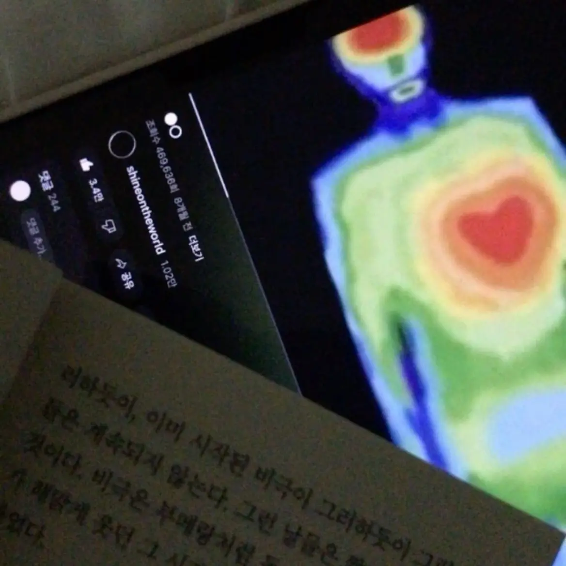 lIlLlLI의 서이슬