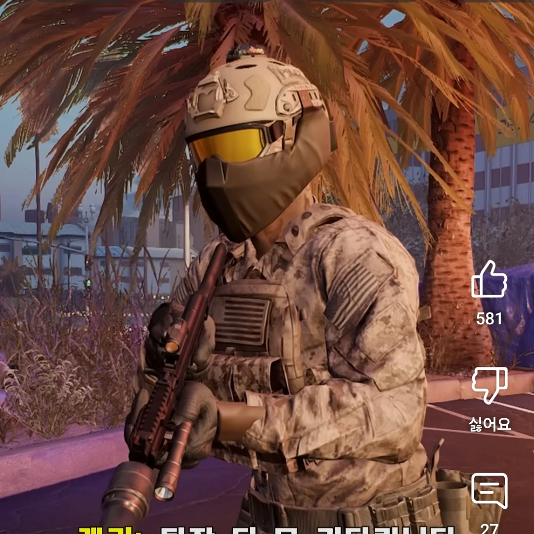 개리 폴슨