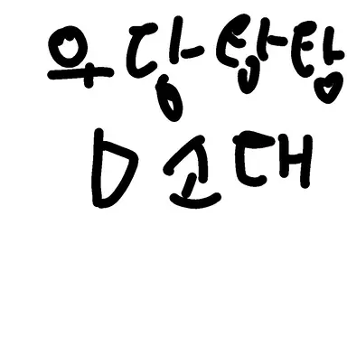 Profile image of D소대