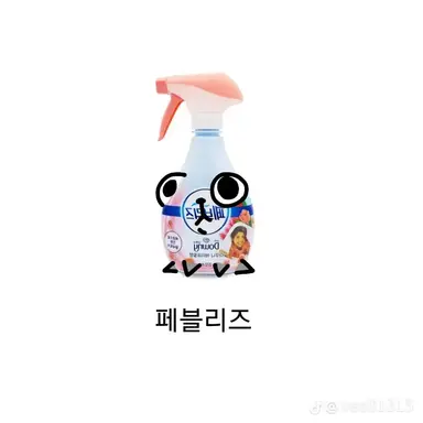 Profile image of 페블