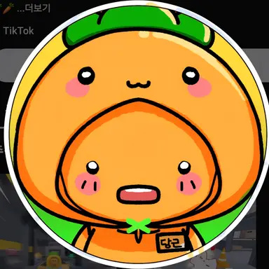 Profile image of 당근이