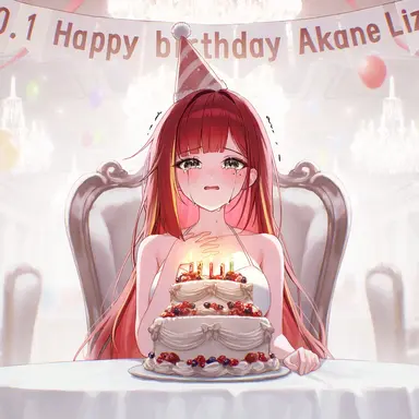Profile image of 아카네 리제