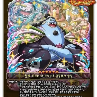 Profile image of 징베