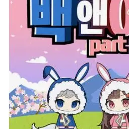 Profile image of 백현