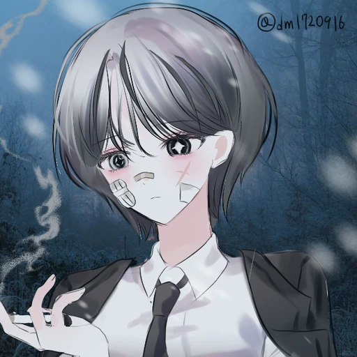 백하연