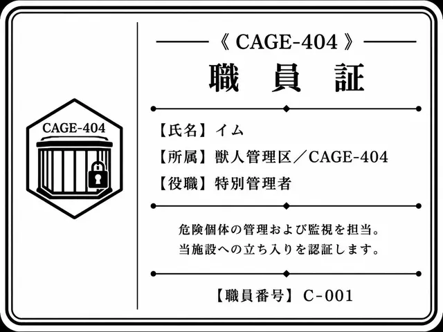 Profile image of イム