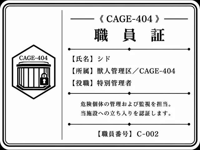 Profile image of シド