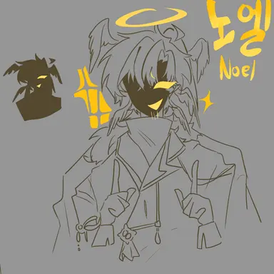 Profile image of 노엘