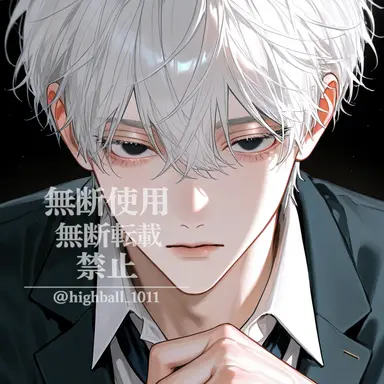 Profile image of 白鷺 凜玖