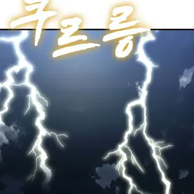 Profile image of 옥황상제