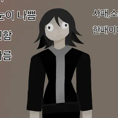 Profile image of 살인자