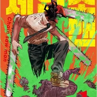 Profile image of 덴지