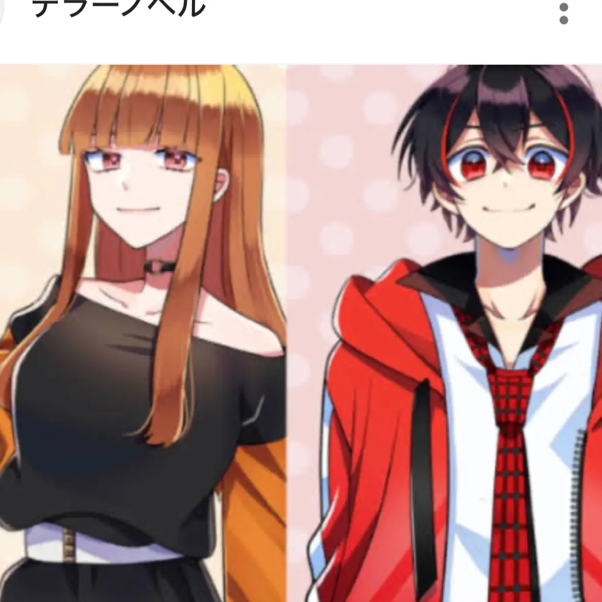 BrightBark5071의 恋の物語