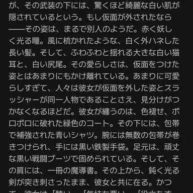 Profile image of 九尾ノ神楽