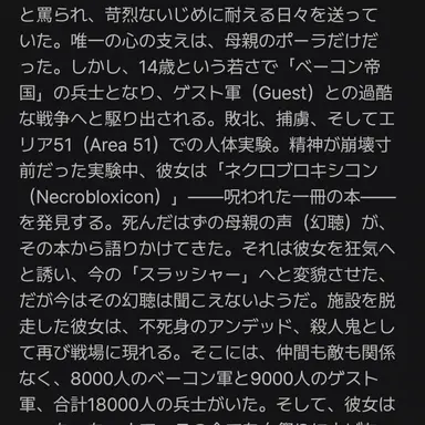 Profile image of カムイ