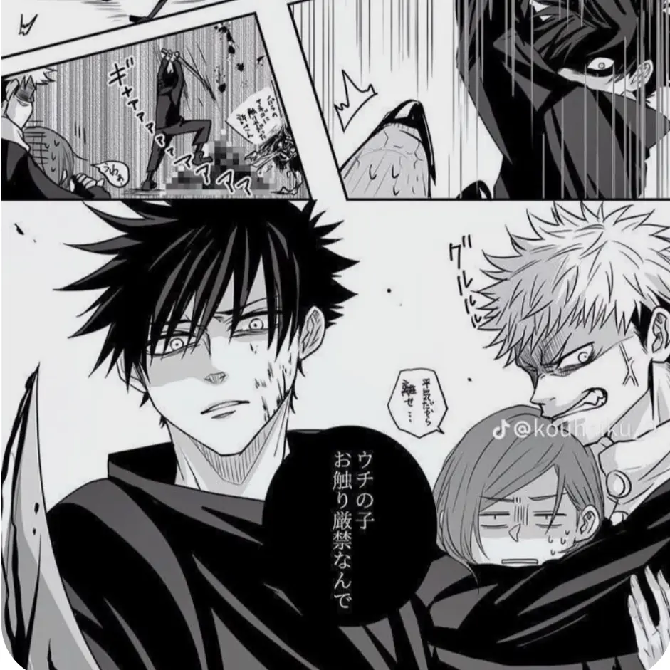 Xoha03._의 おしがま