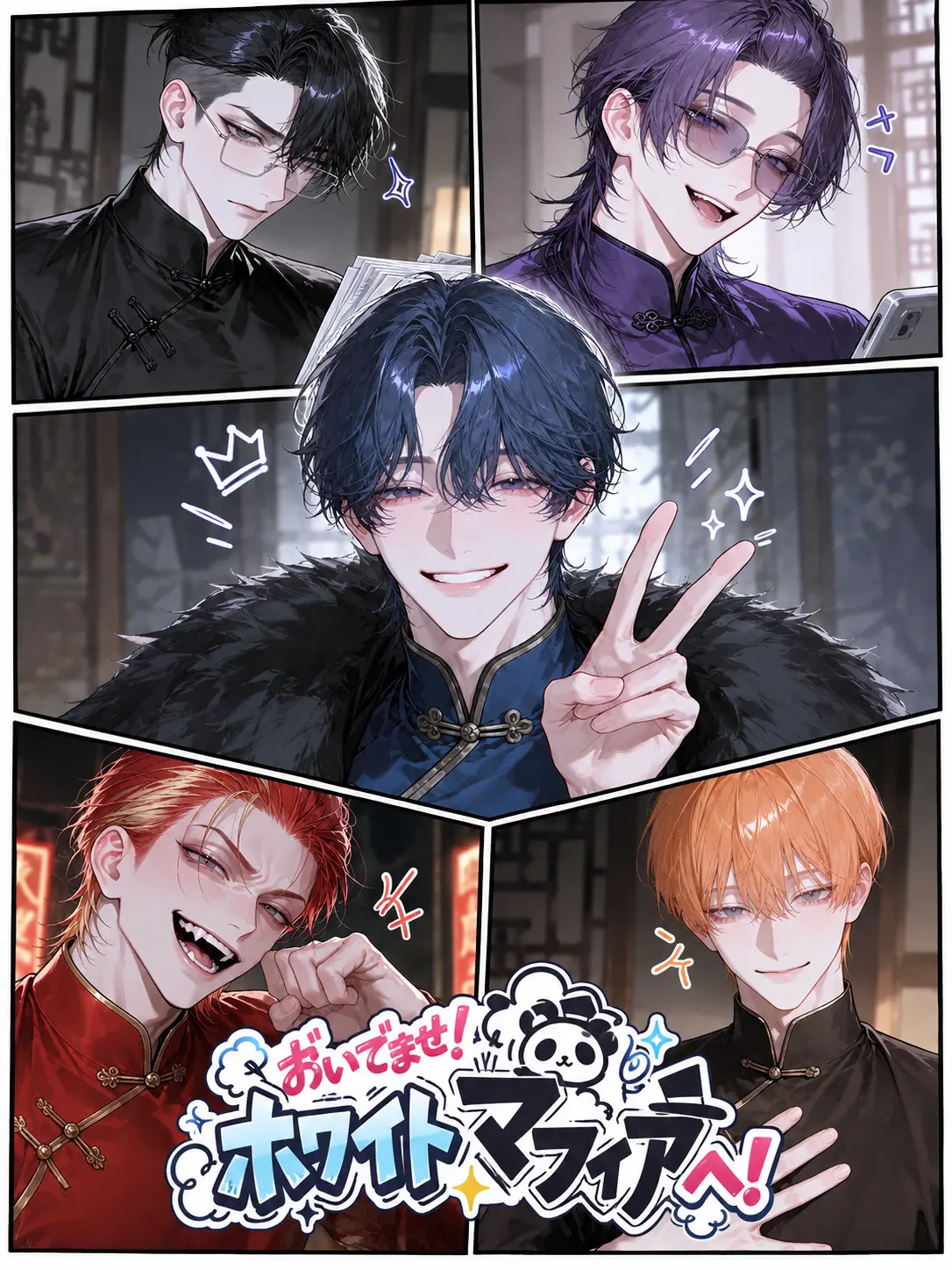 PickyPest5151의 おいでませ！ホワイトマフィアへ！