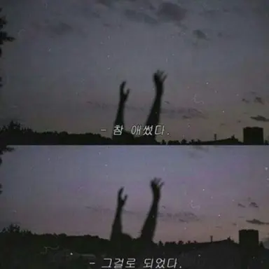 Profile image of 류민석