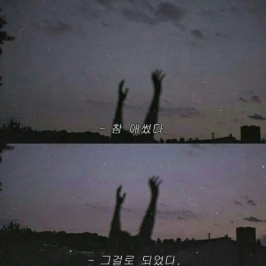 .Good_bye.의 ㅤ