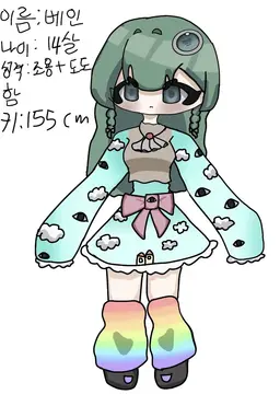 Profile image of 베인