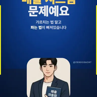 Profile image of 늑대
