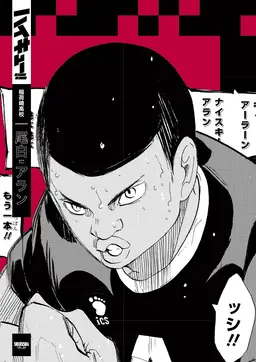 Profile image of 3年
