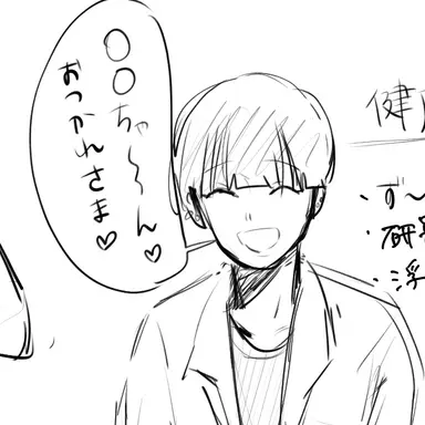Profile image of 白戸