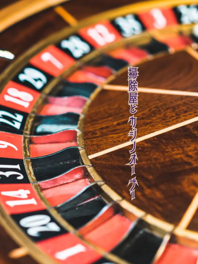 Galza_urto_의 掃除屋とカジノオーナー⚔️