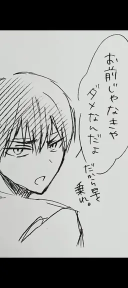 Profile image of 影山飛雄