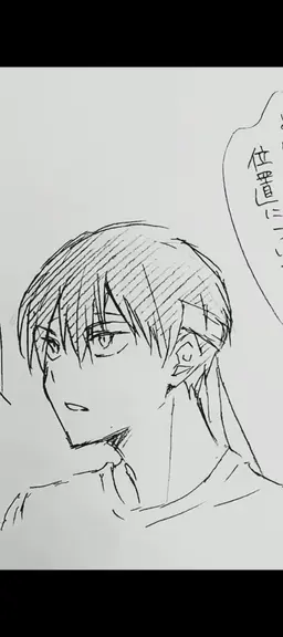 Profile image of 影山飛雄