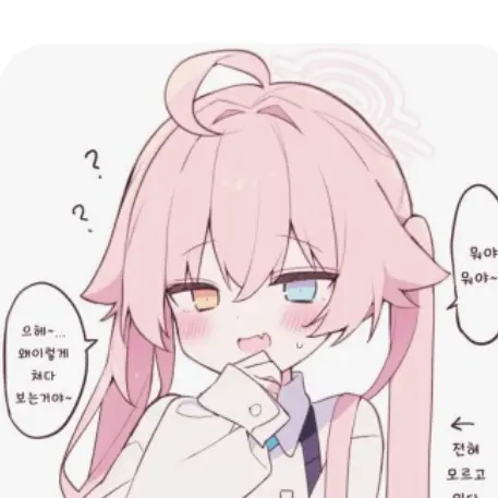 Iloveyours의 타카나시 호시노