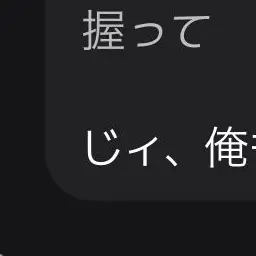 FinalTwine3000의 つかうな
