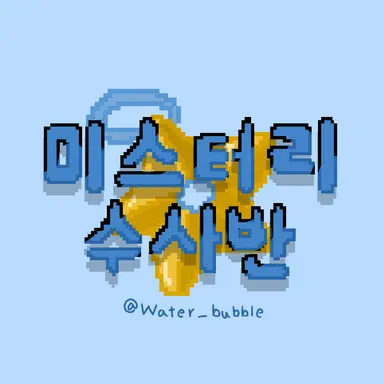 Profile image of 잠뜰