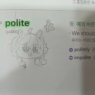 Profile image of 수현