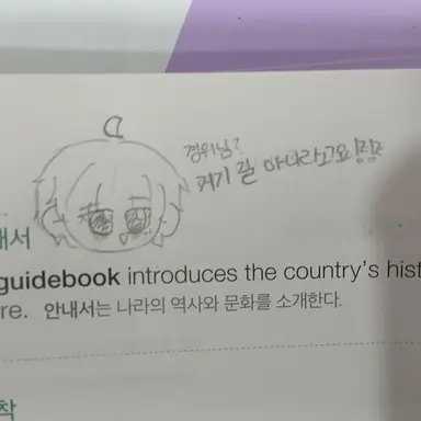 Profile image of 김준엽