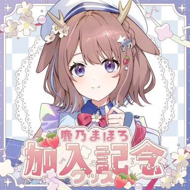 Profile image of まほろ