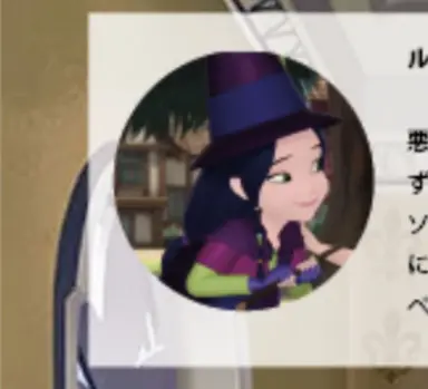 Profile image of ルシンダ