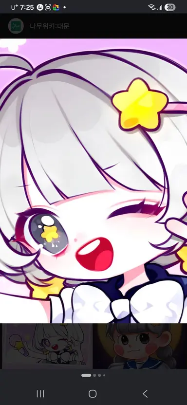 Profile image of 멜로우