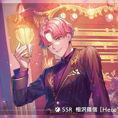 Profile image of 相沢 篠信