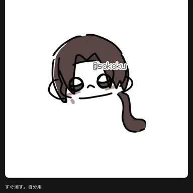 Profile image of 王耀