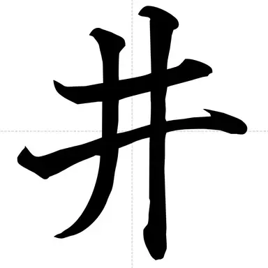 Profile image of 井口裕香