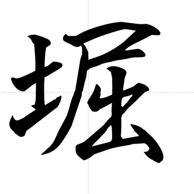 Profile image of 堀江由衣