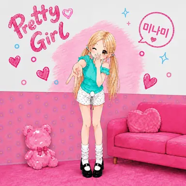 Profile image of 미나미