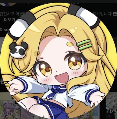 Profile image of 홍챠