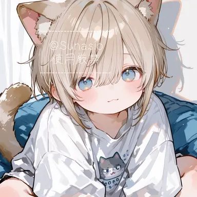 Profile image of らな