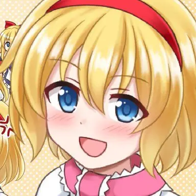 Profile image of アリス