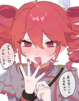 Profile image of 重音テト